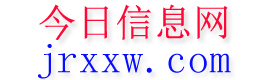 江永今日信息网